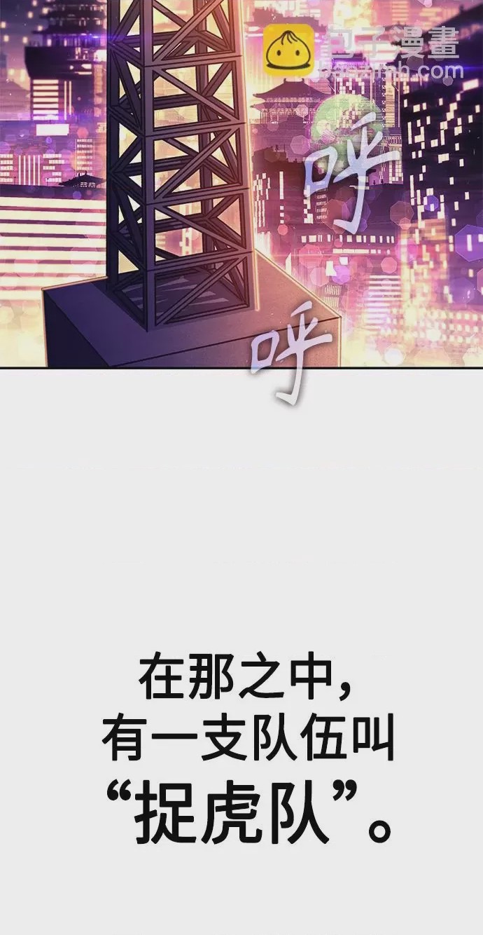 第1话 序章, หน้า 8