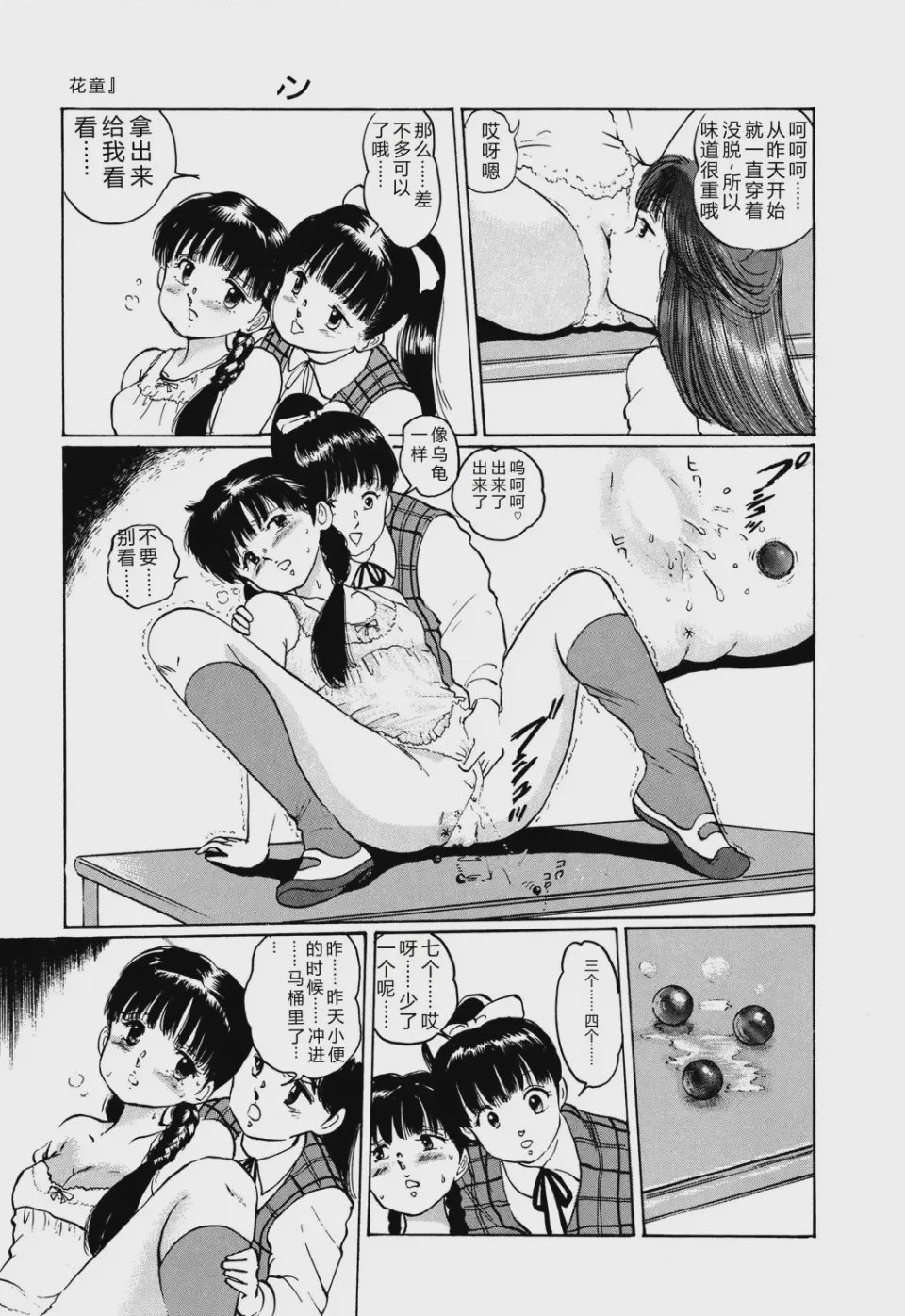 第 1 章, page 51