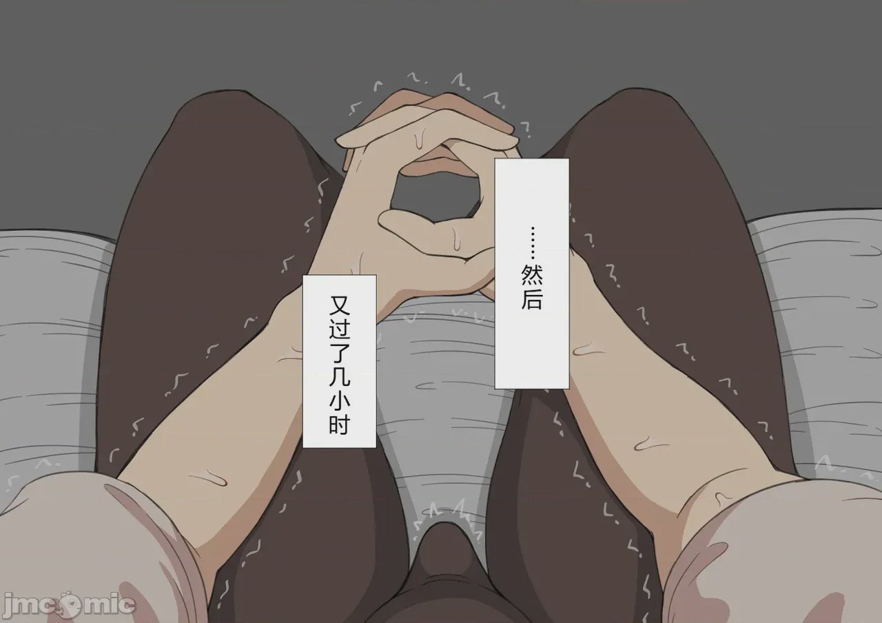 第1话, страница 579