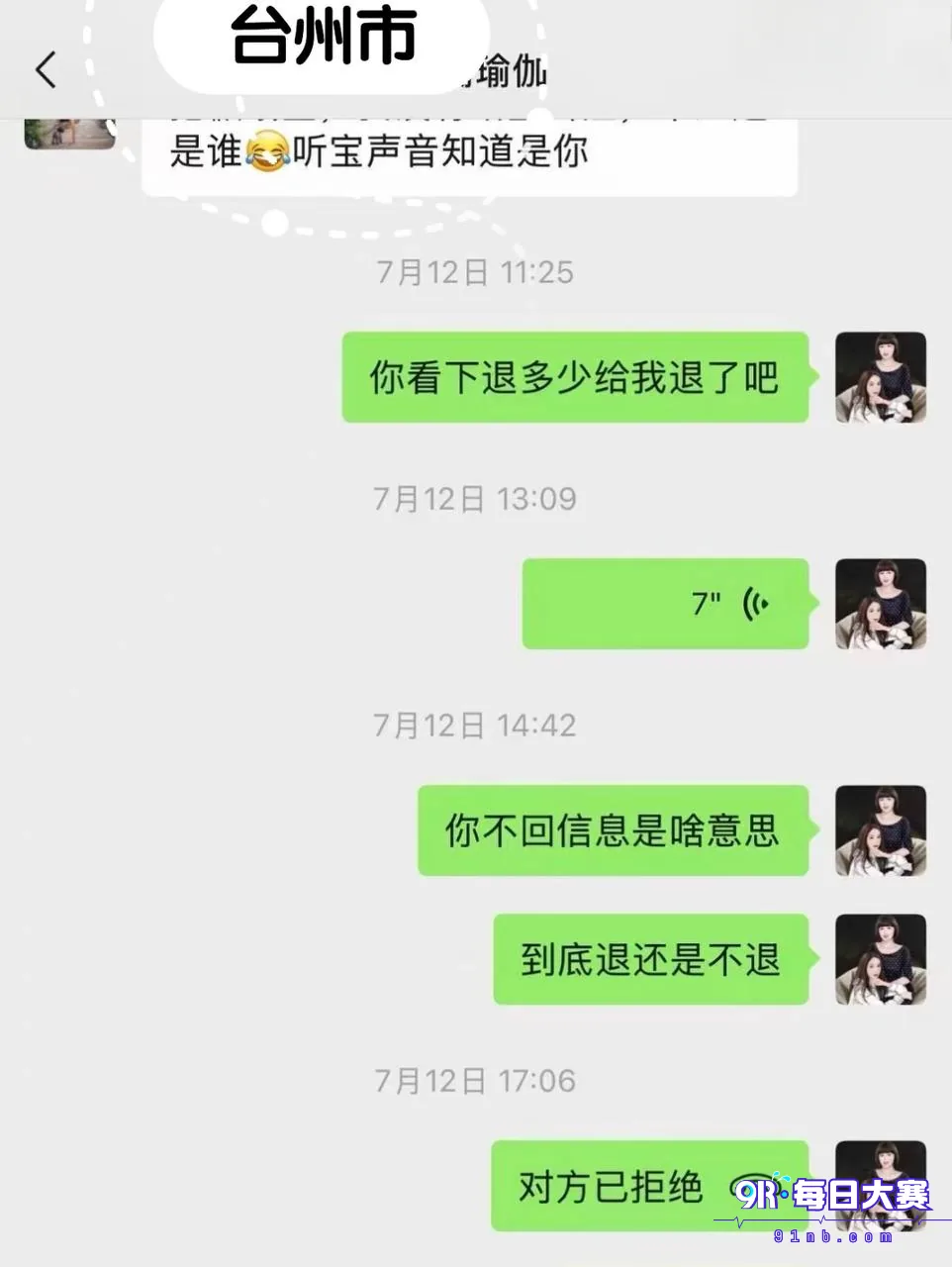 下载 (18).png