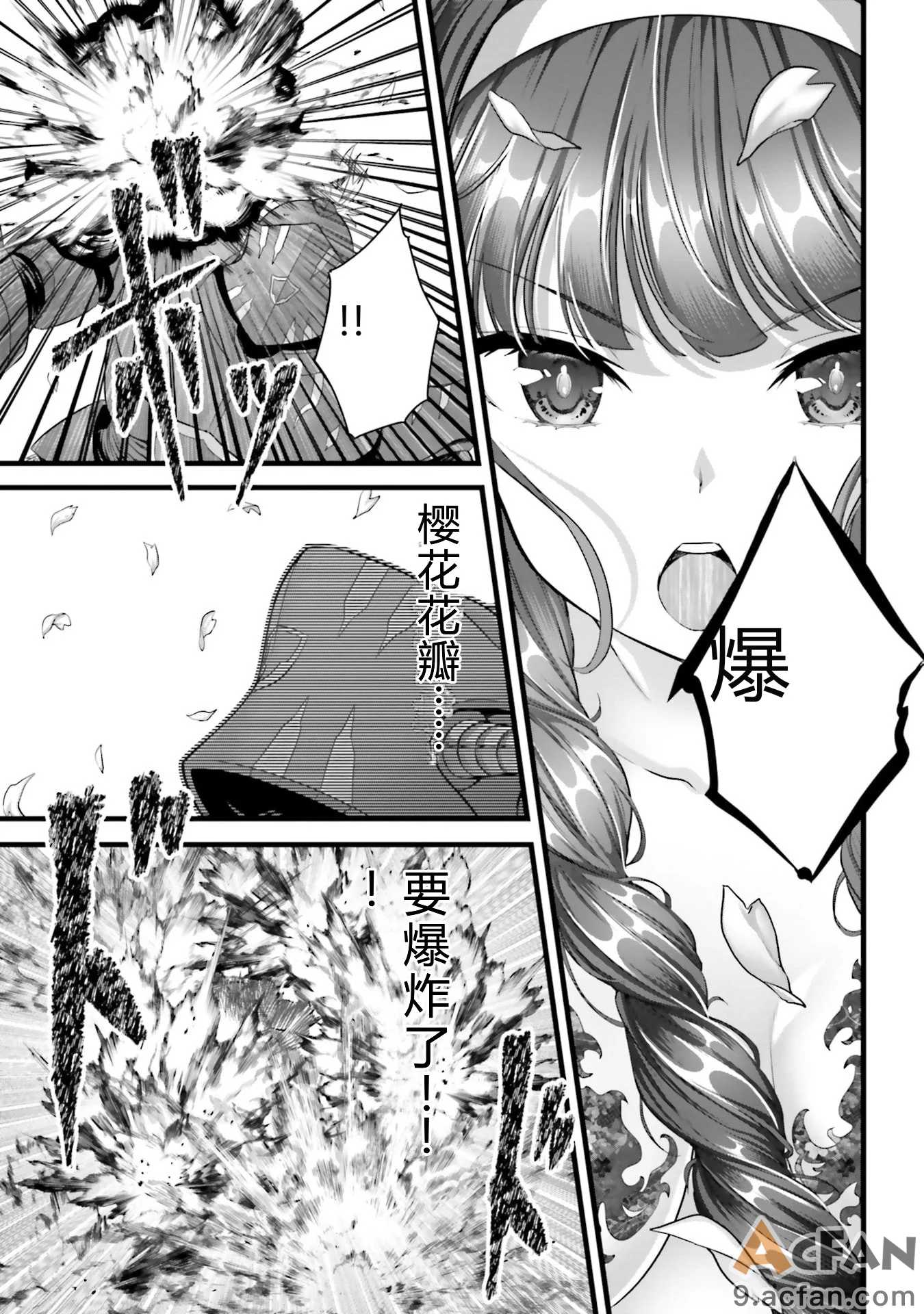 第1章，第 69 頁