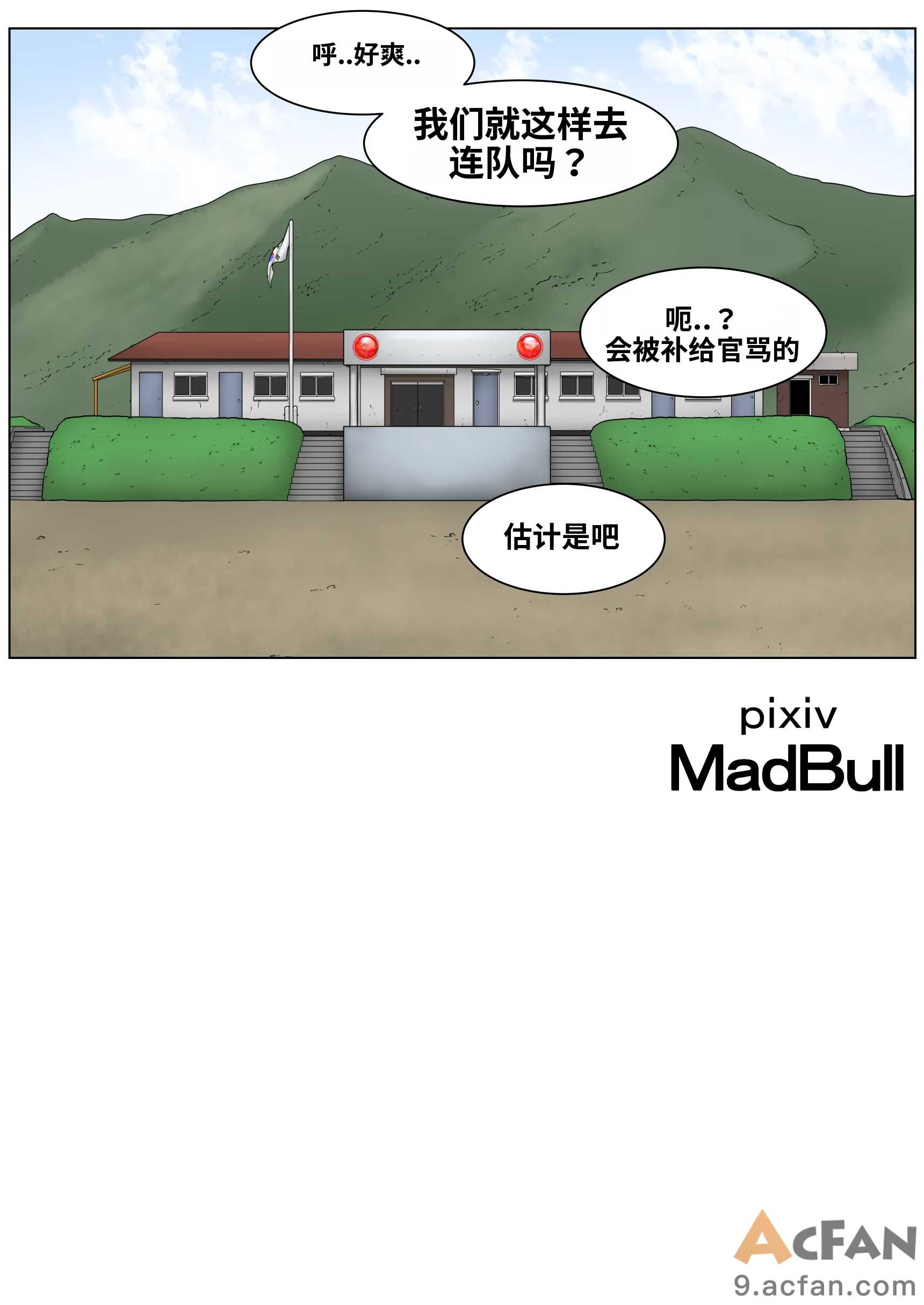 第1章, หน้า 47