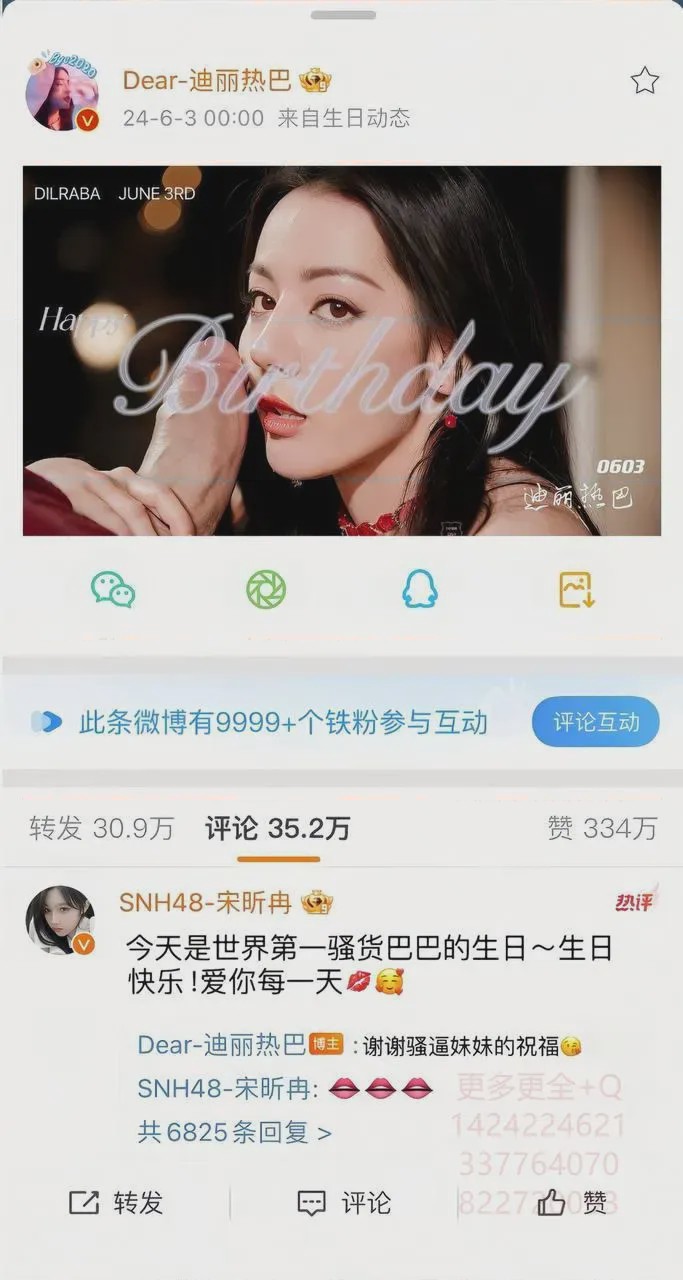 第 1 章、570 ページ