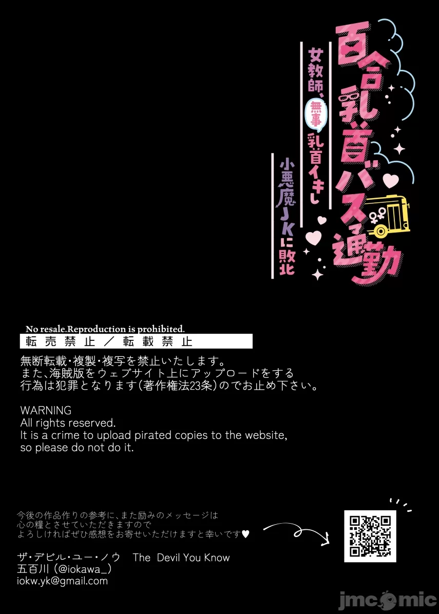 1, page 76
