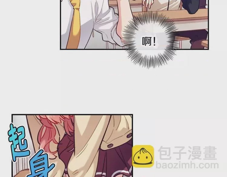 第1话 第1話 風（1）, страница 11