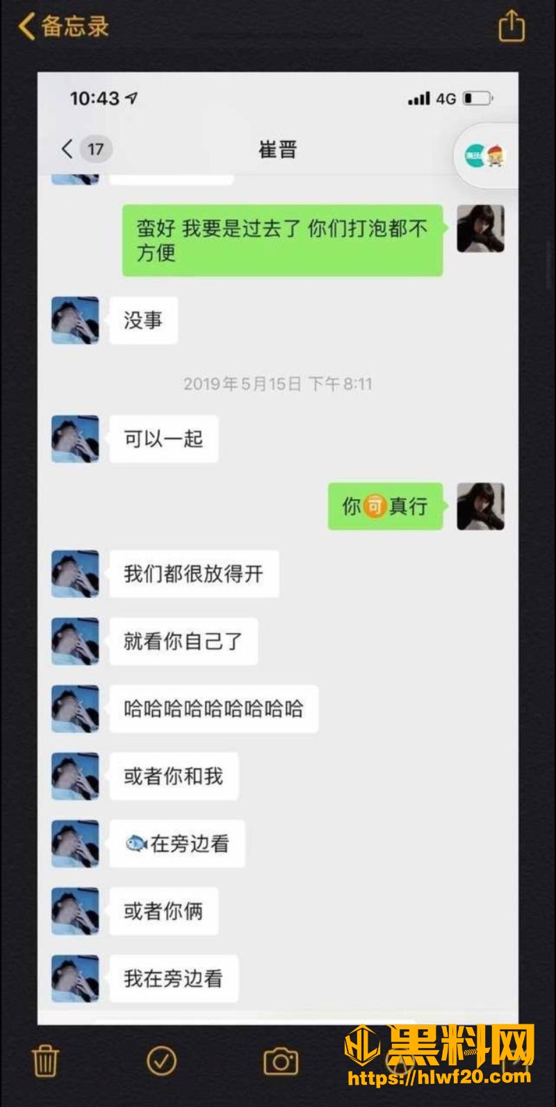 李勒优  6