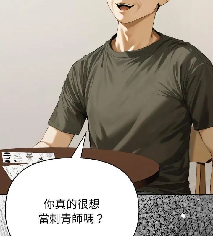 第1話, page 31