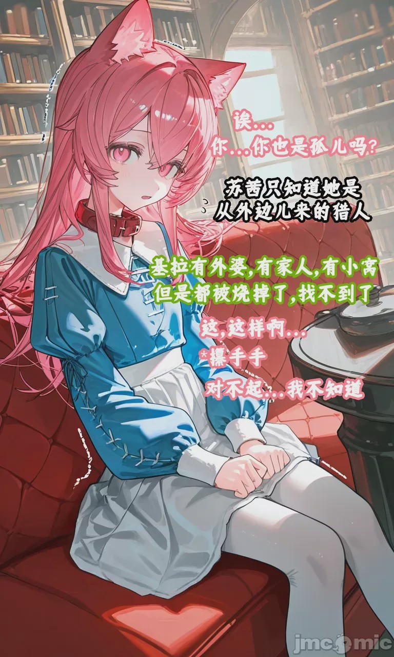 第1话, pahina 109