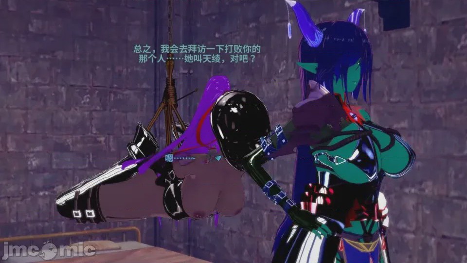 第1话, страница 233