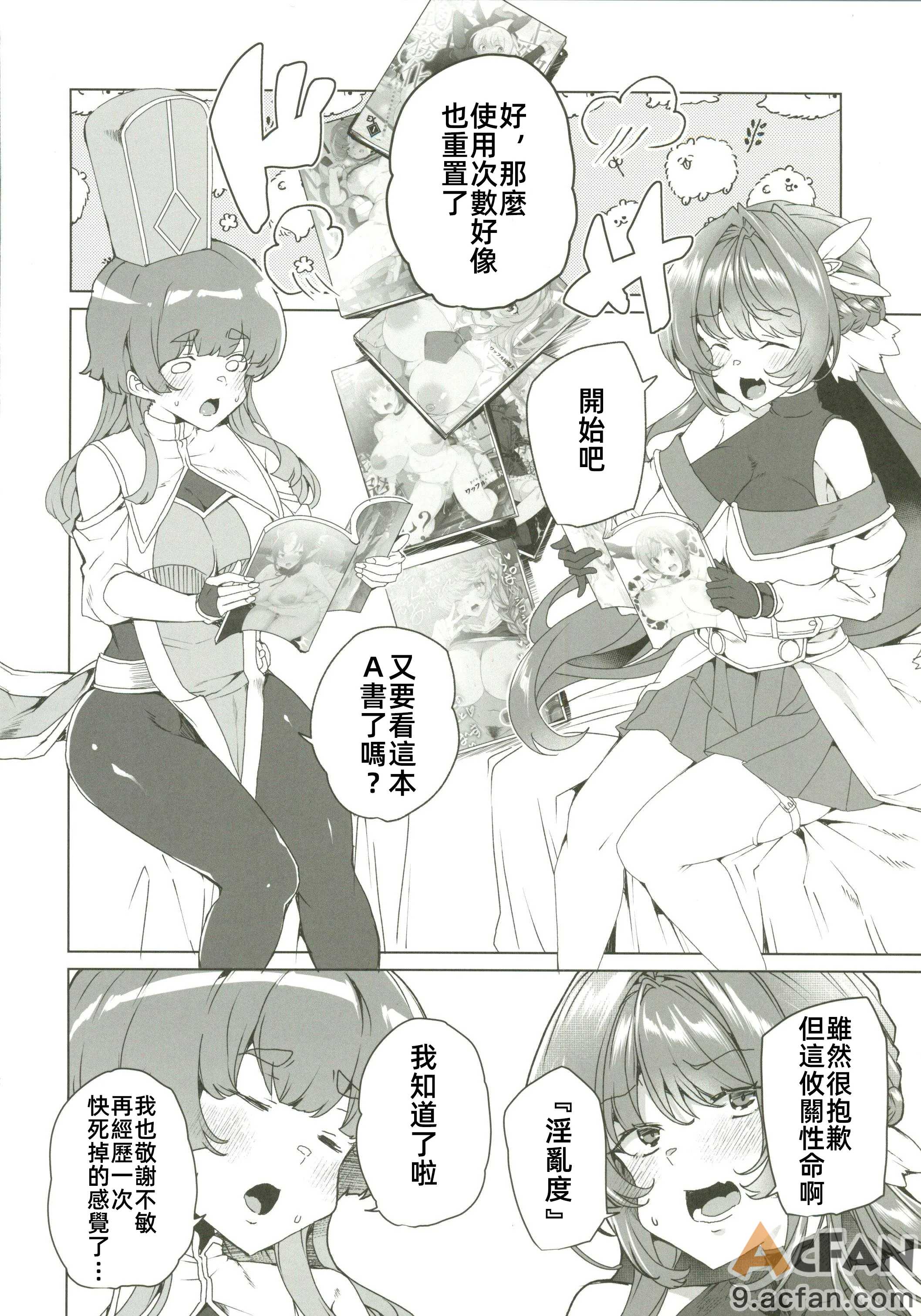 第1章, page 7