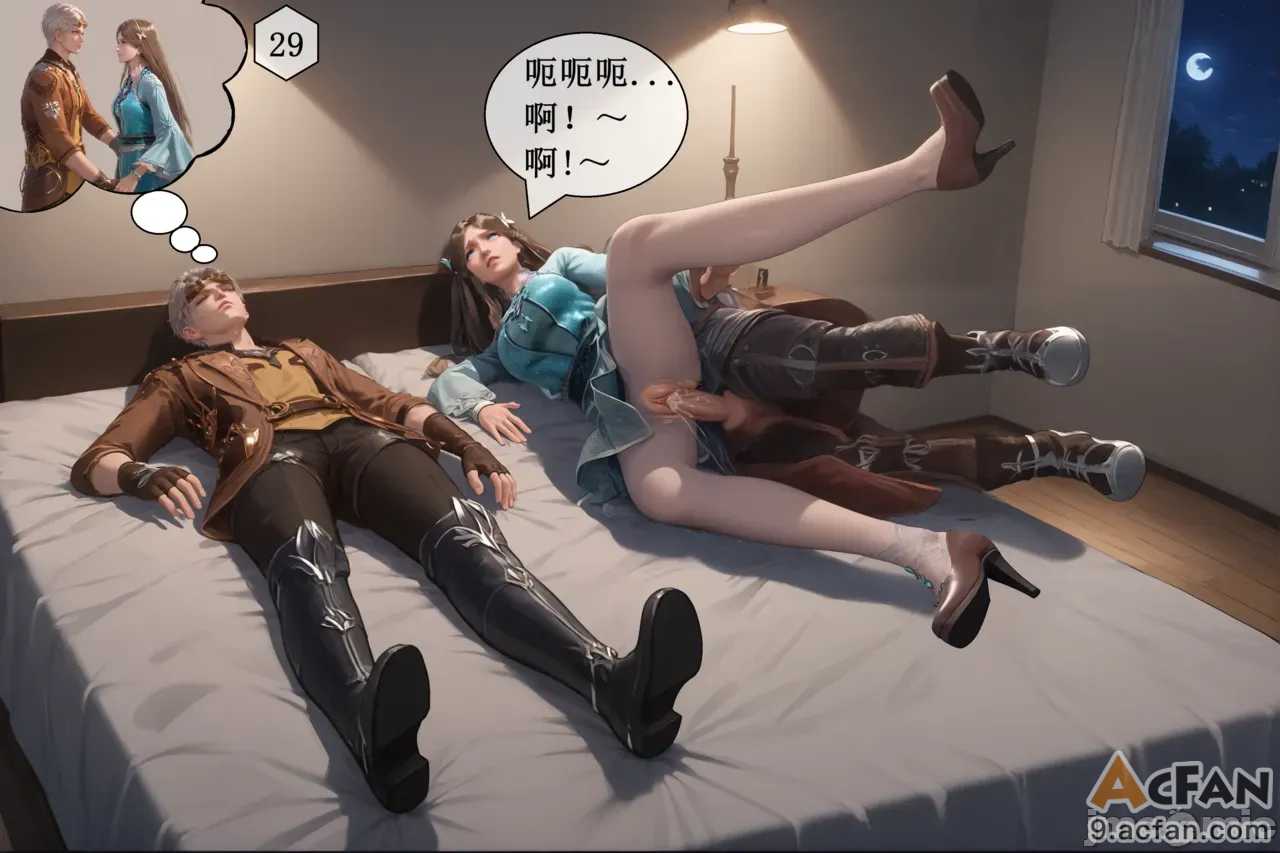 第1章, страница 30