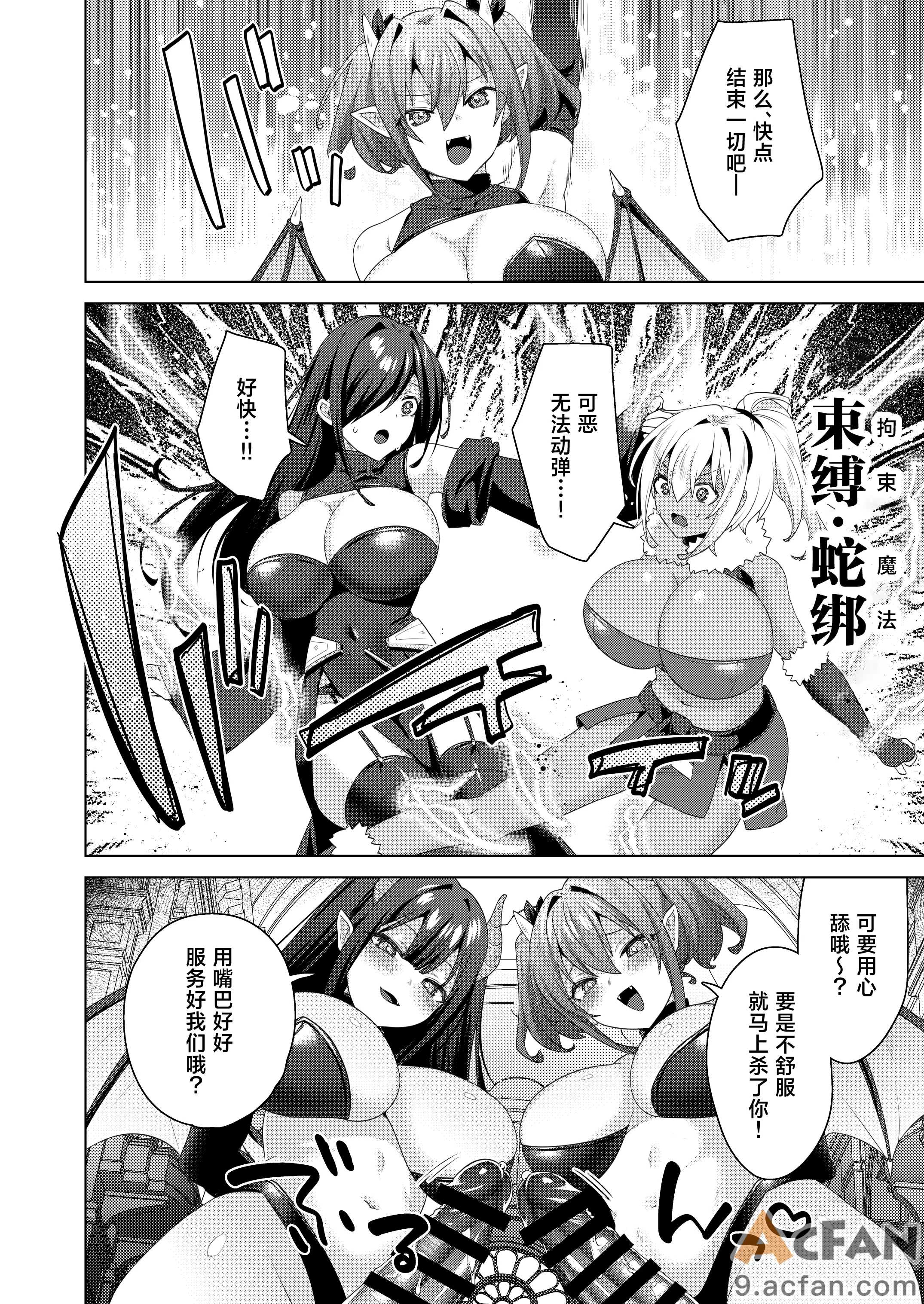 第1章, pahina 16