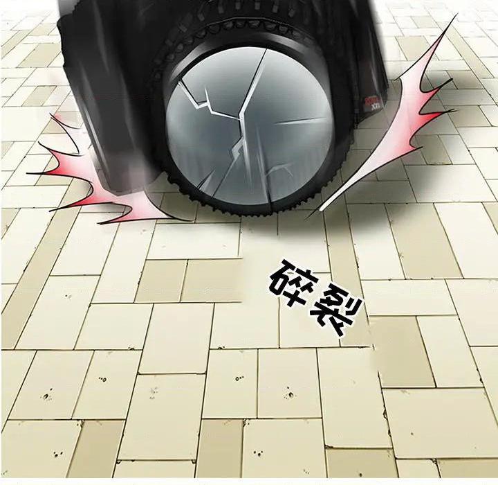 那年夏天, страница 94