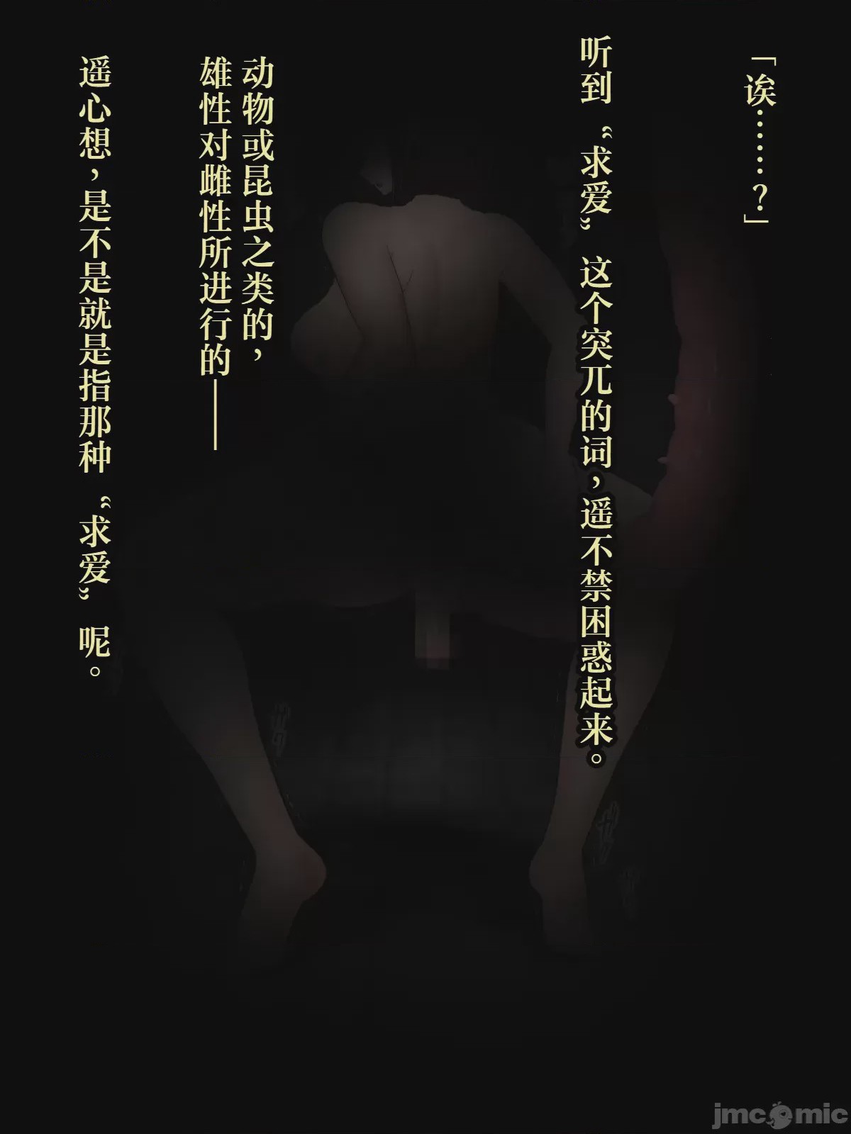 第1话, страница 208