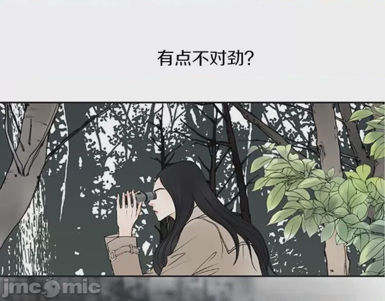 第1话 第1話 “黑吃黑”, страница 55