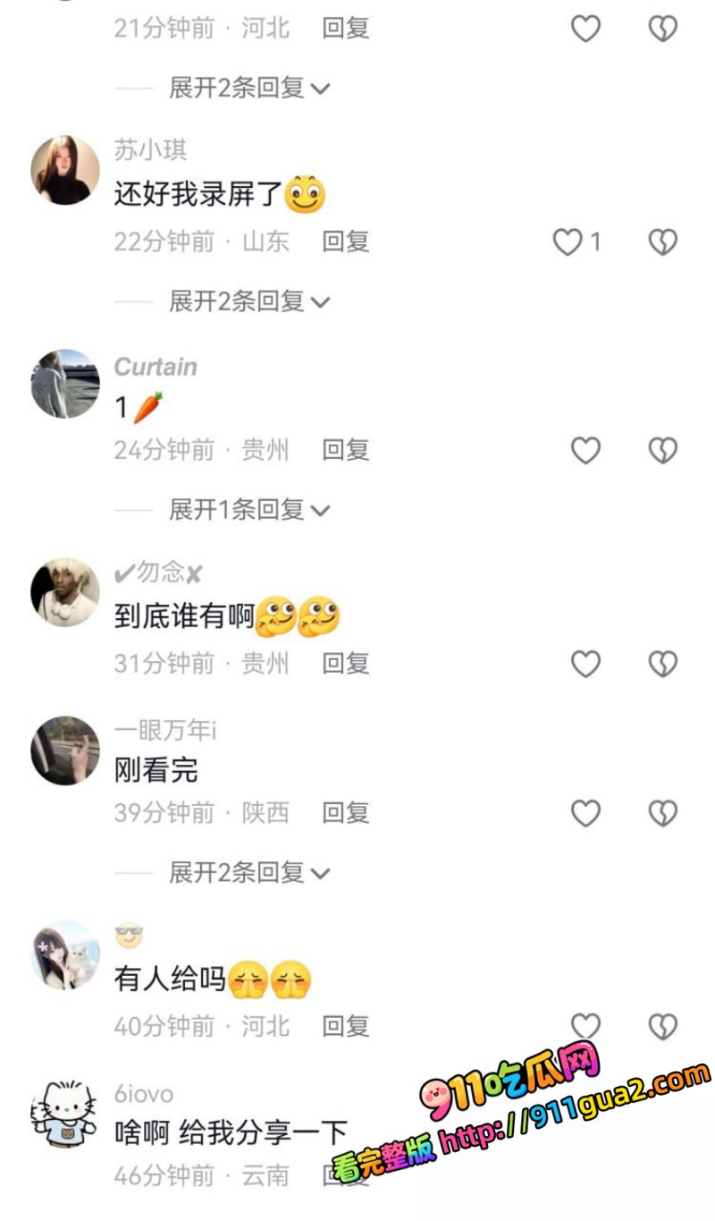 微信视频号828崩盘 审核失守大量黄播流出 照片15