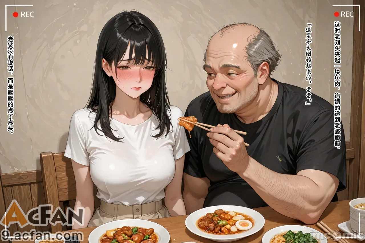 老婆的怪癖_1，第 115 页