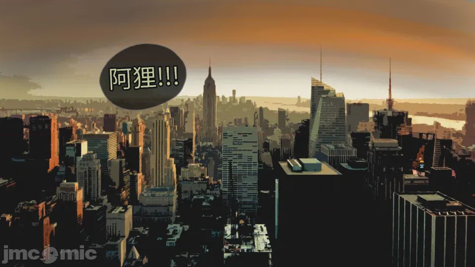 第1话, страница 11