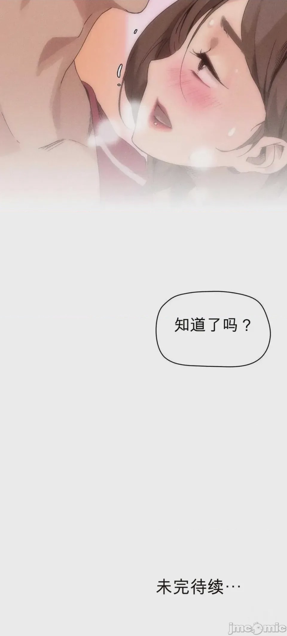 第1话 1, страница 27