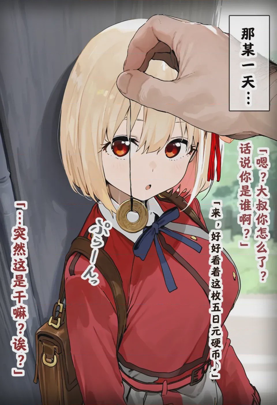 第1话, page 8
