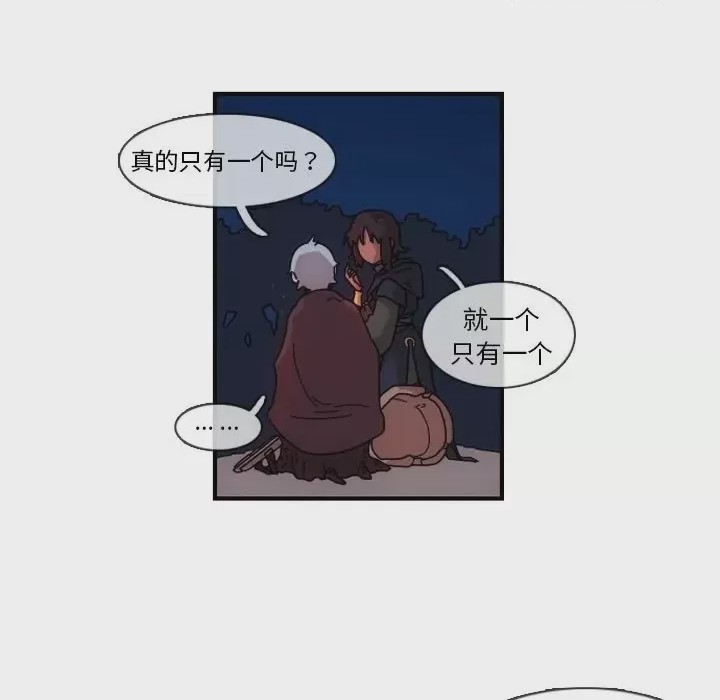 第1话 1, страница 124