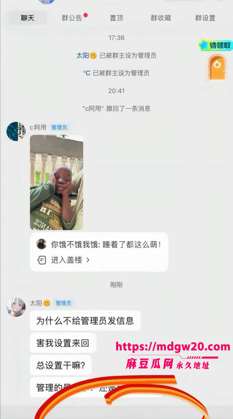 抖音百万网红哎呦喂你江哥被曝借非洲幼童卖惨骗捐款41