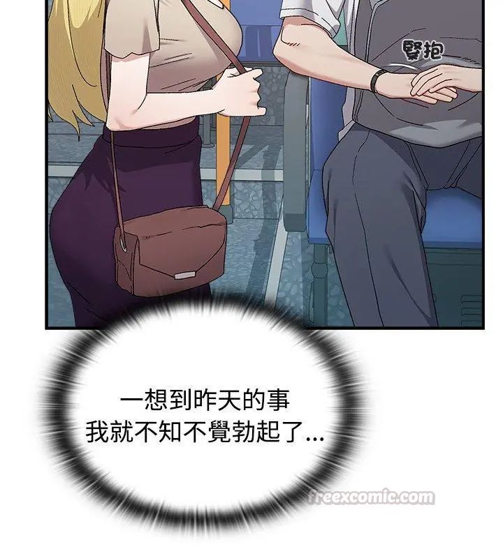 第1話, page 150