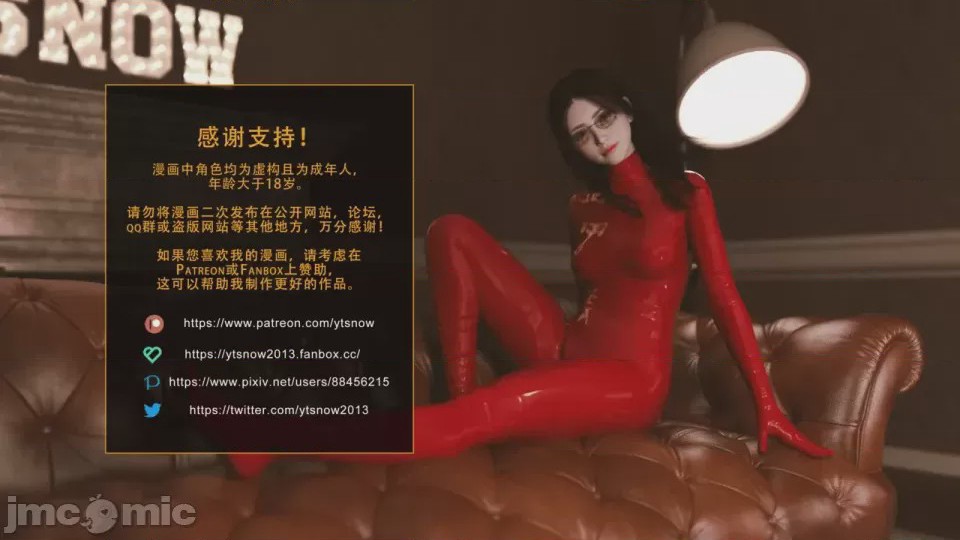 第1话, страница 957