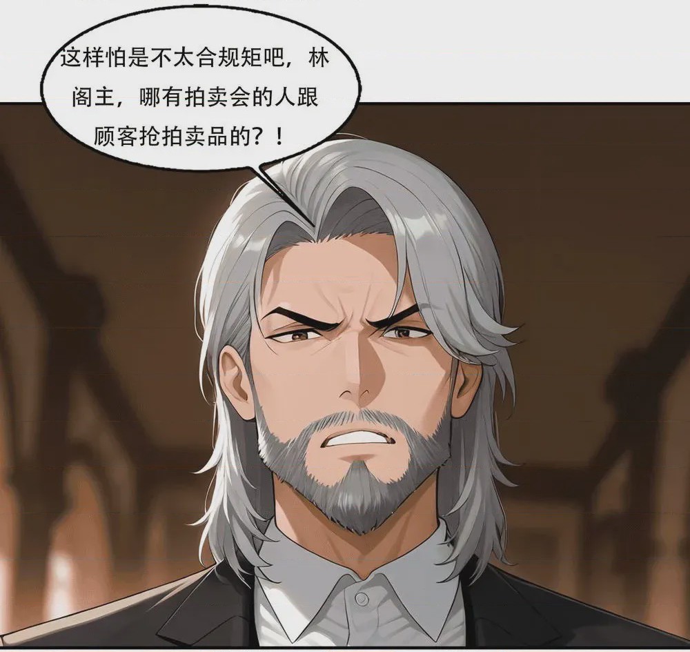 第1话，第 810 頁