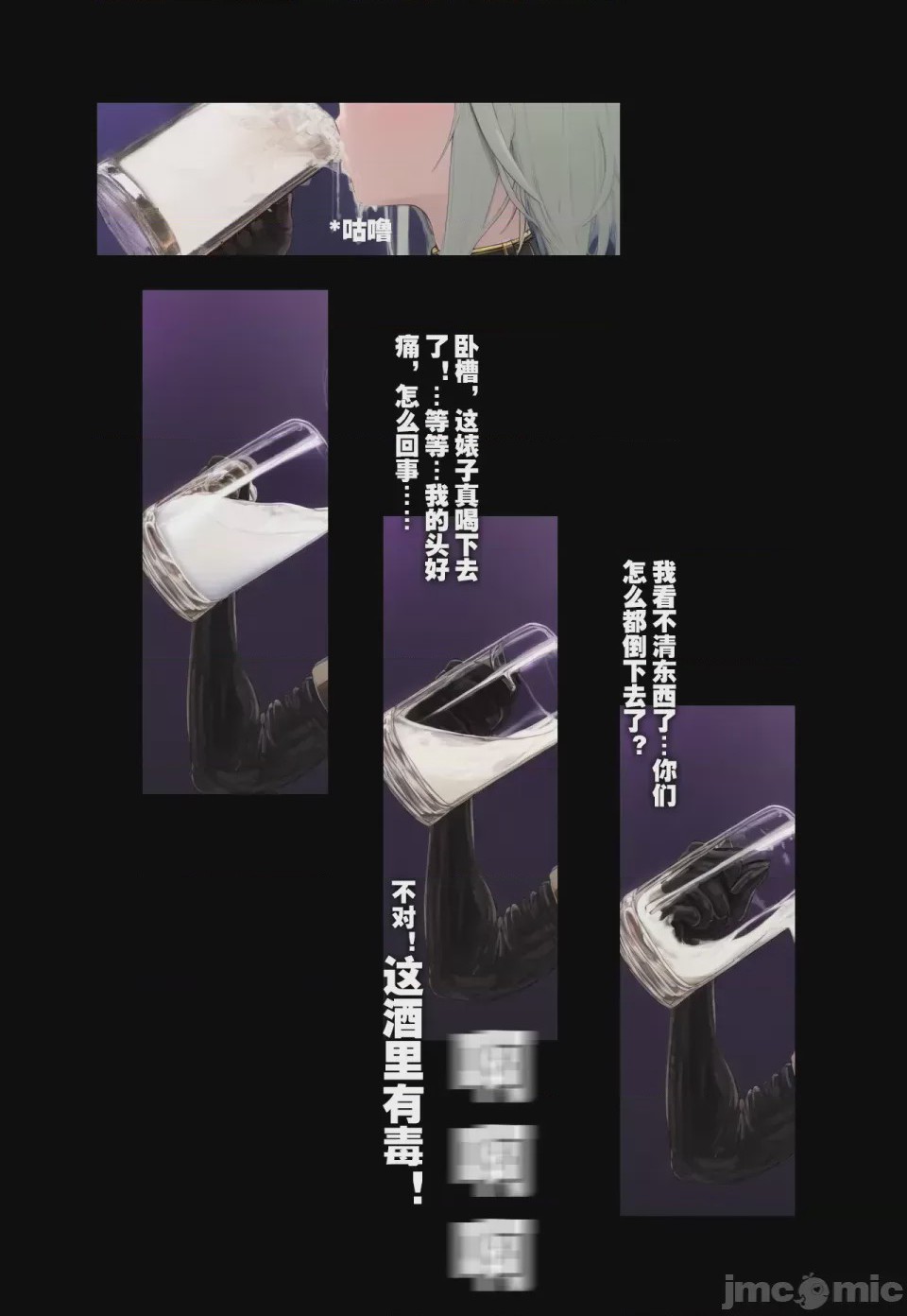 第1话, страница 34