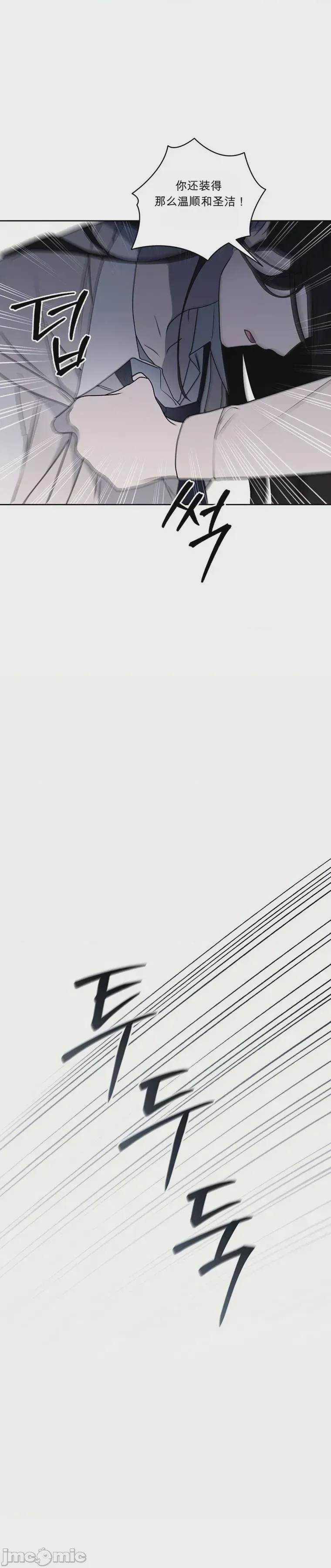 第1话 1, หน้า 40