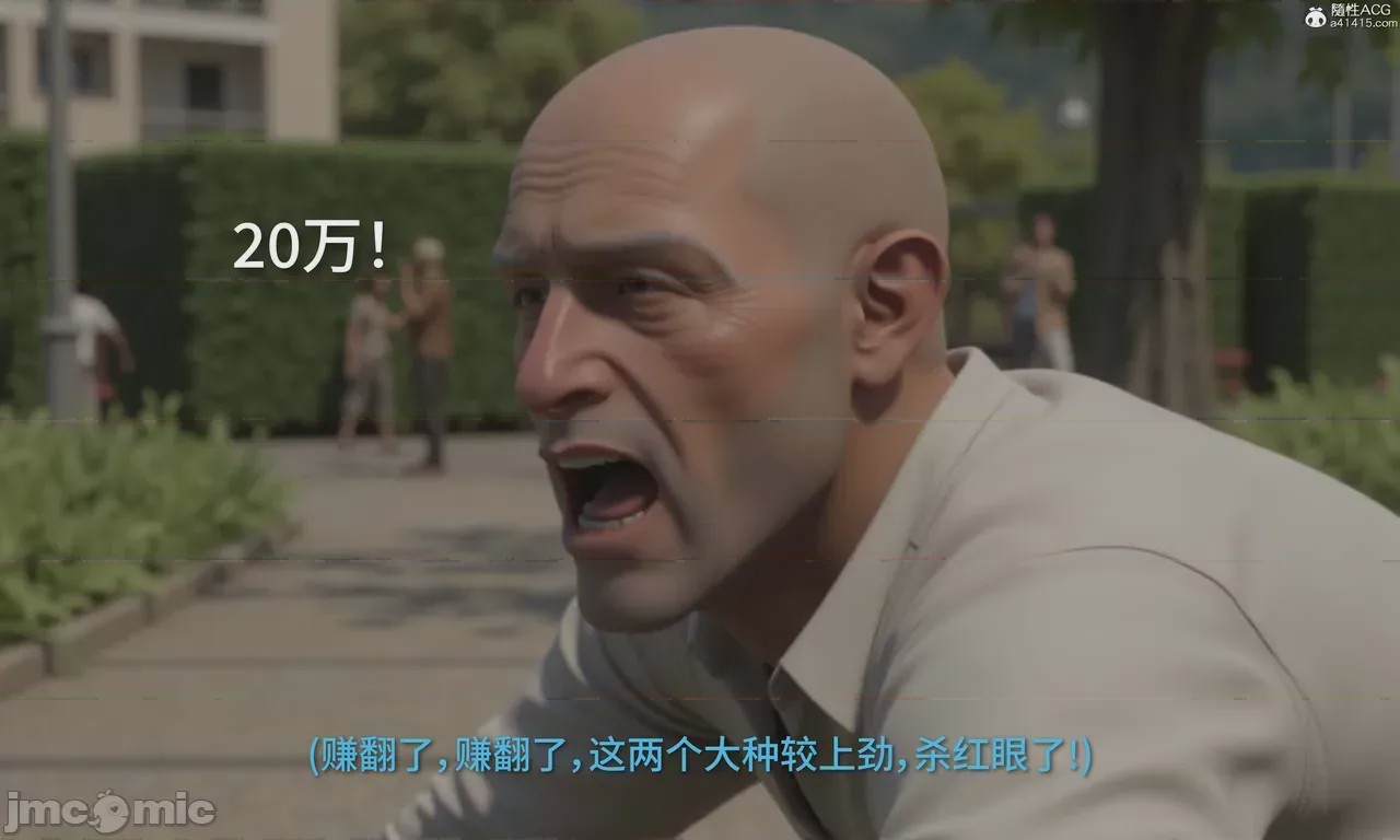 第1话, страница 460