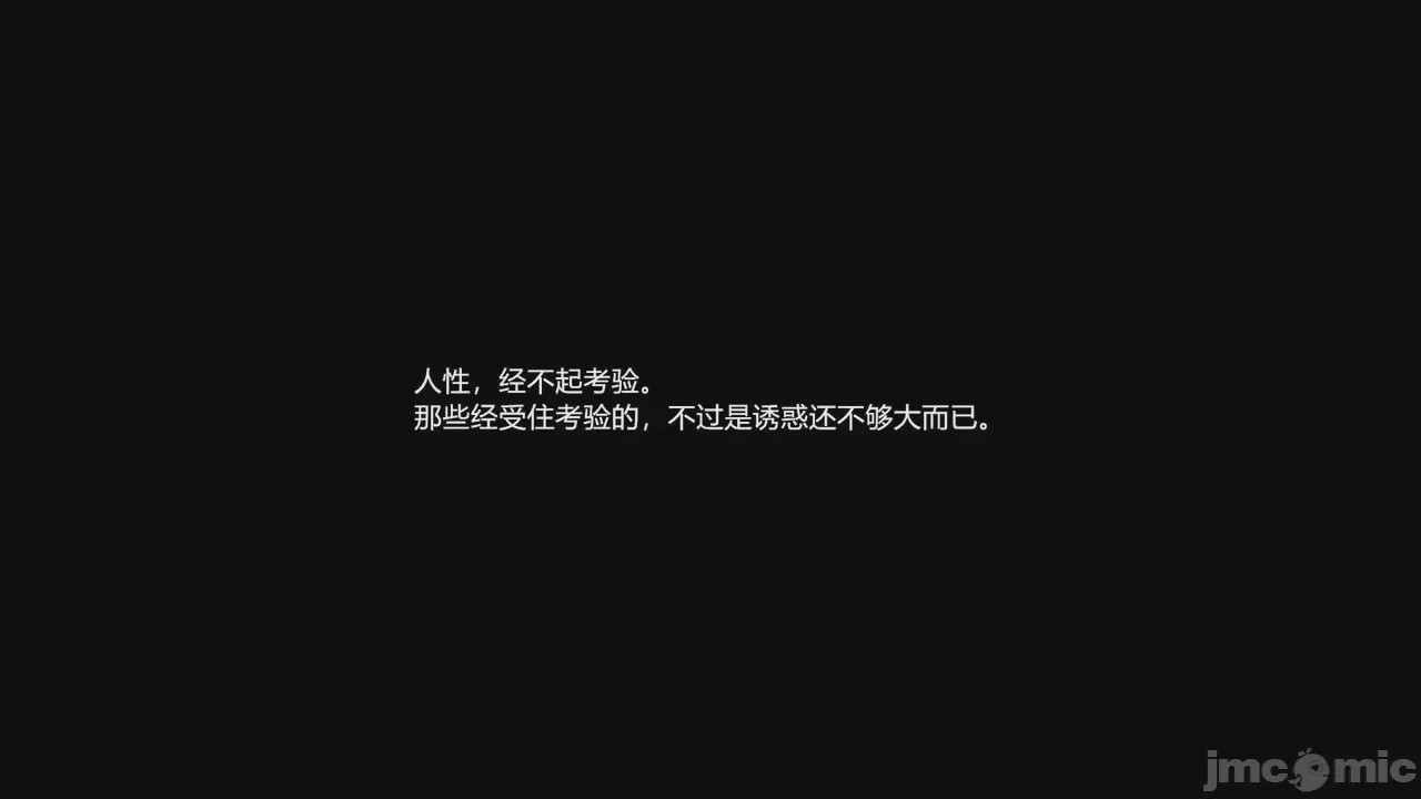 第1话, страница 1309