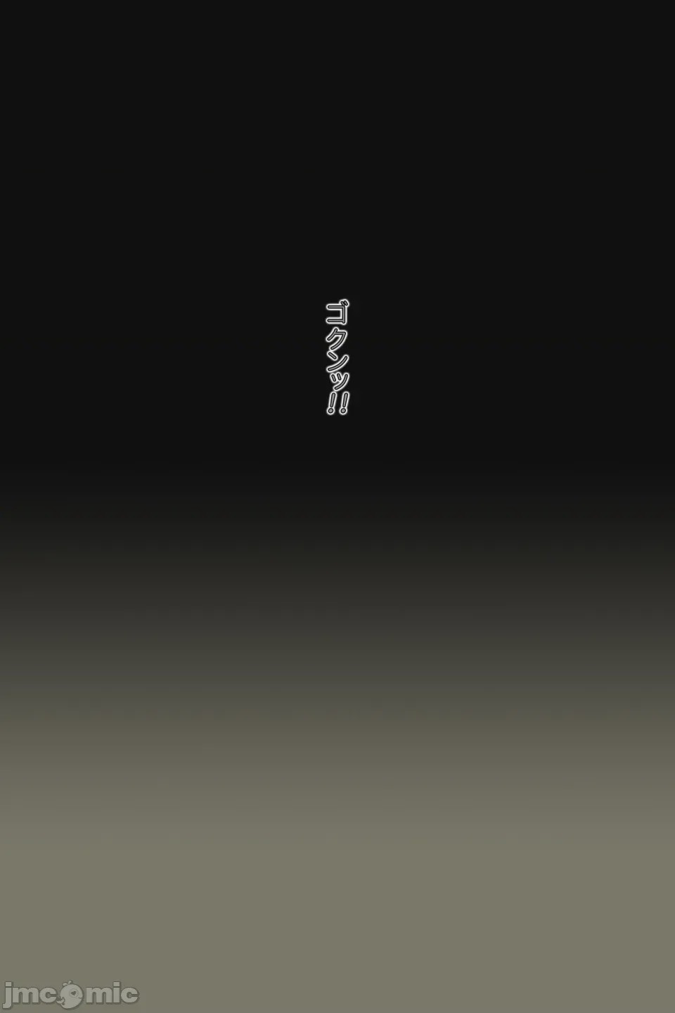 第1话, страница 93