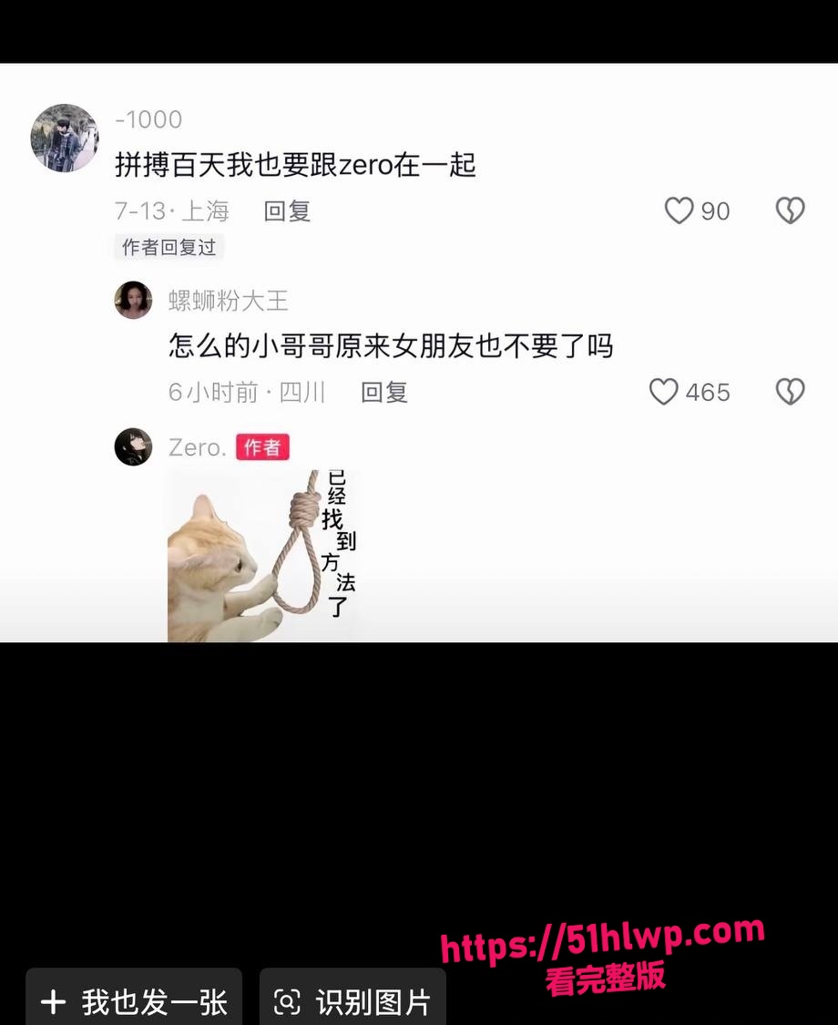 Post content image