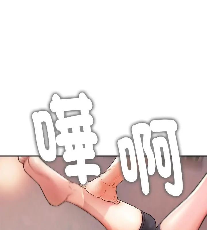 第1話，第 127 頁