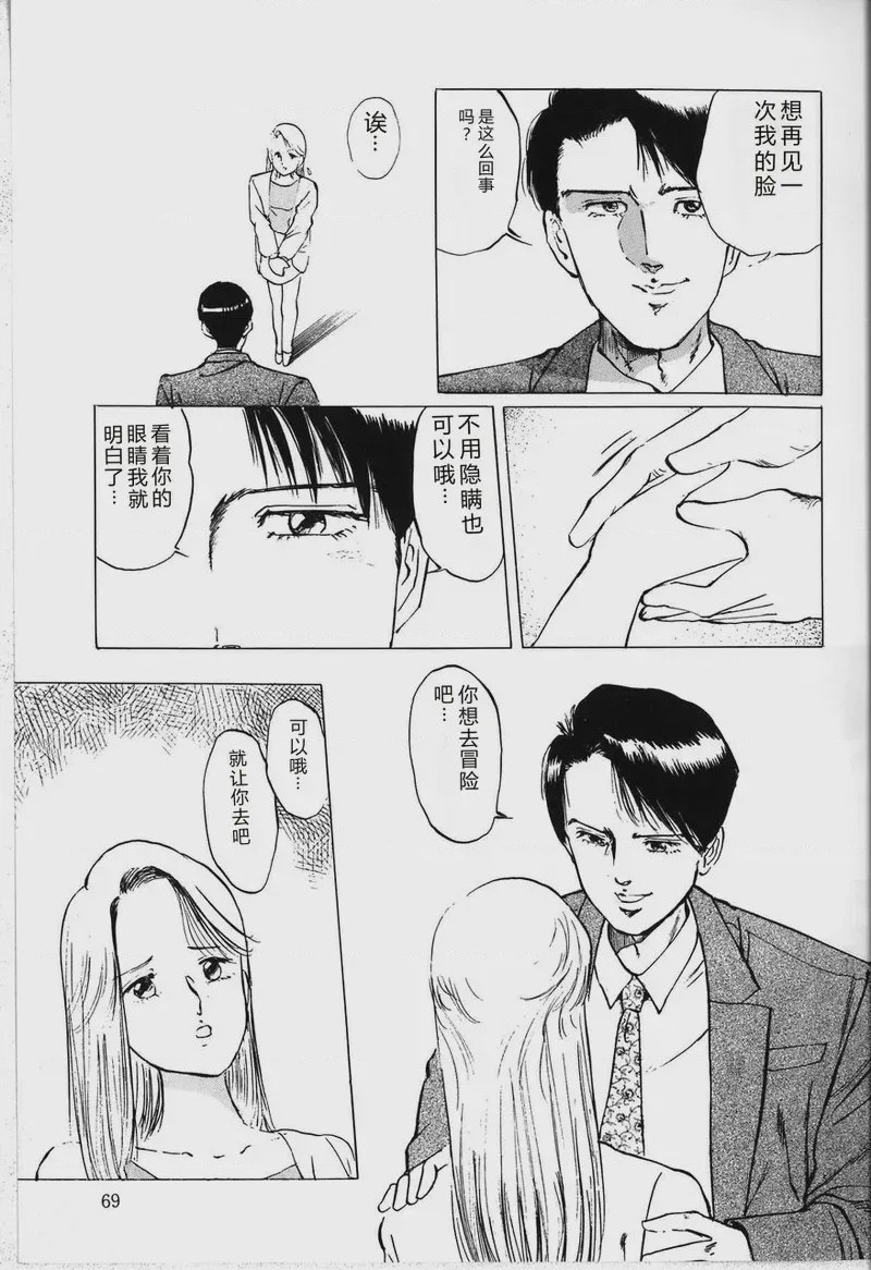 第 1 章，第 71 頁