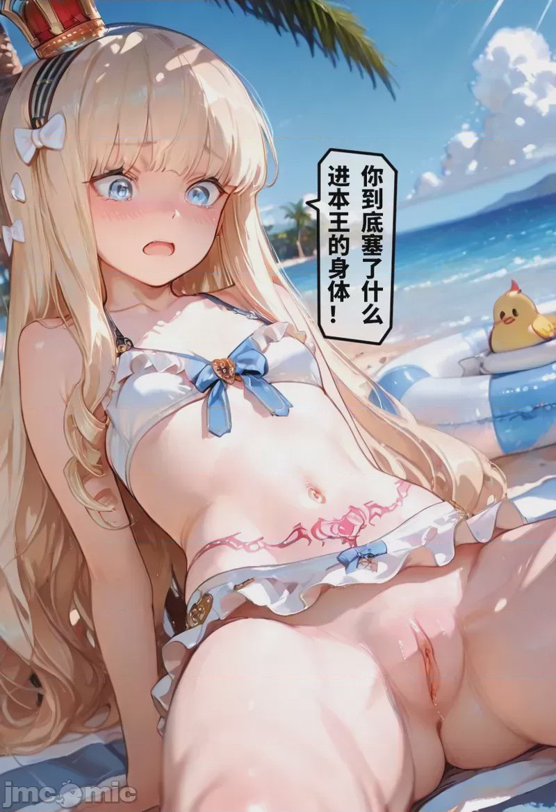 第1话, страница 26