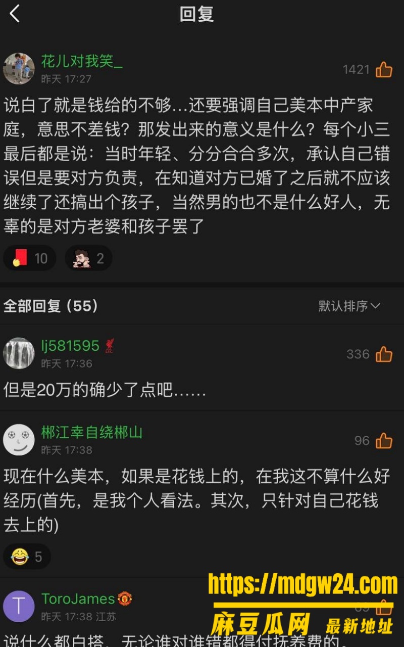 大连英博6号 宋岳24