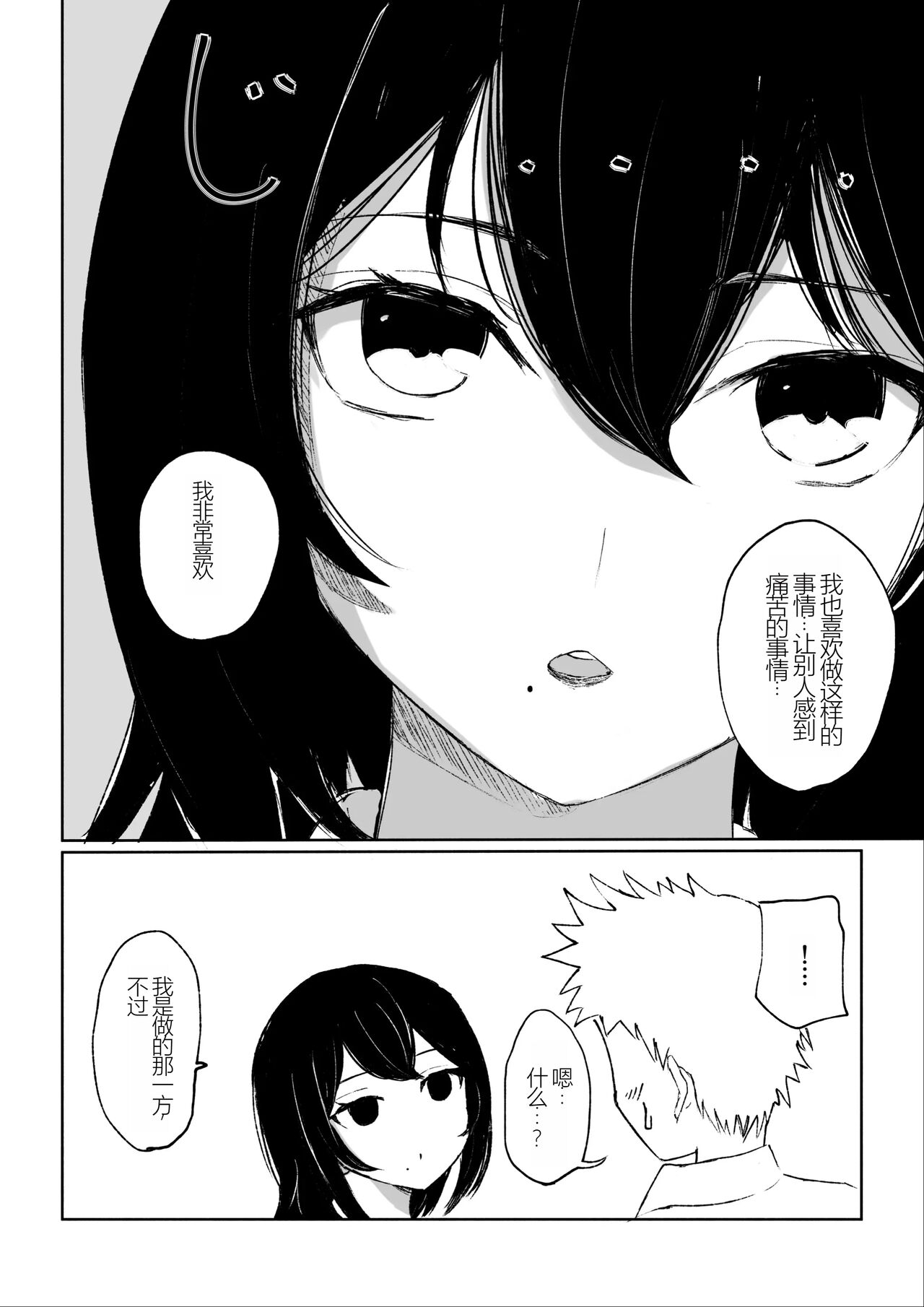1、12 ページ