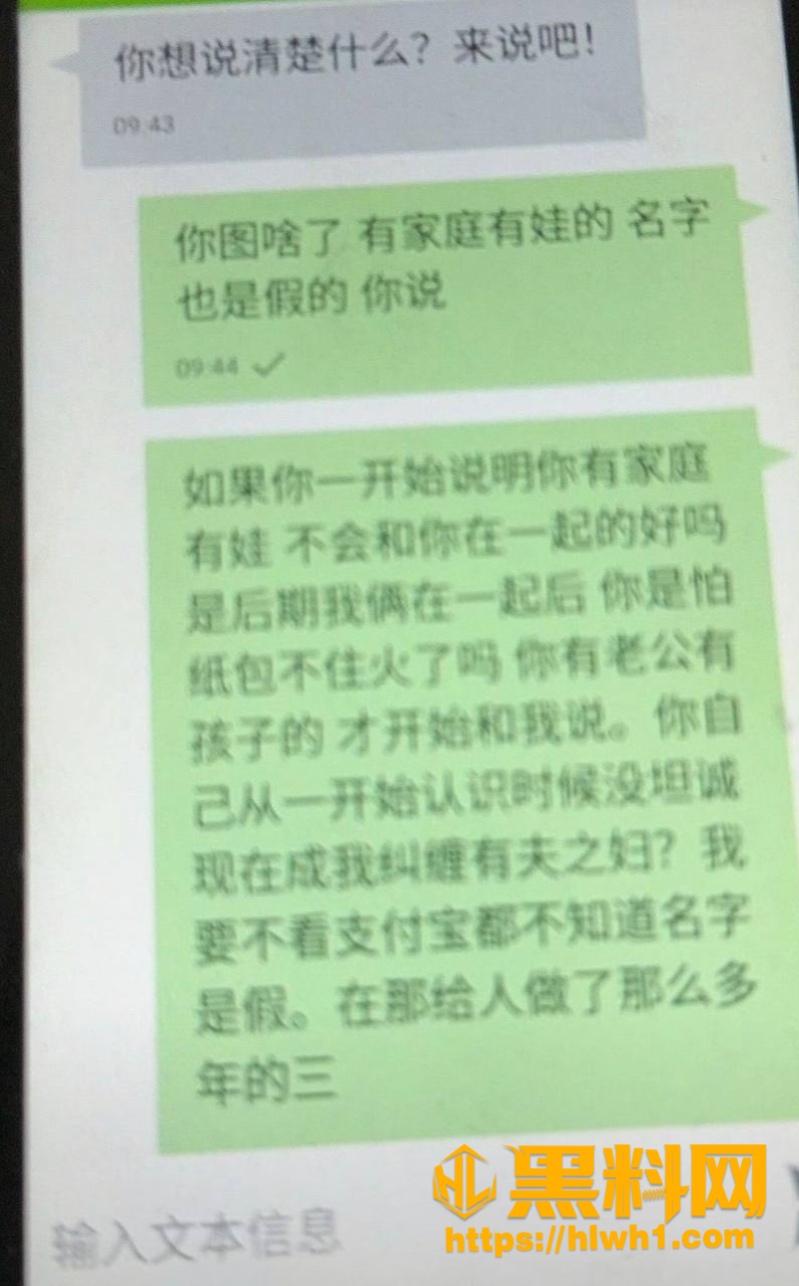 山西太原康媛出轨事件 2
