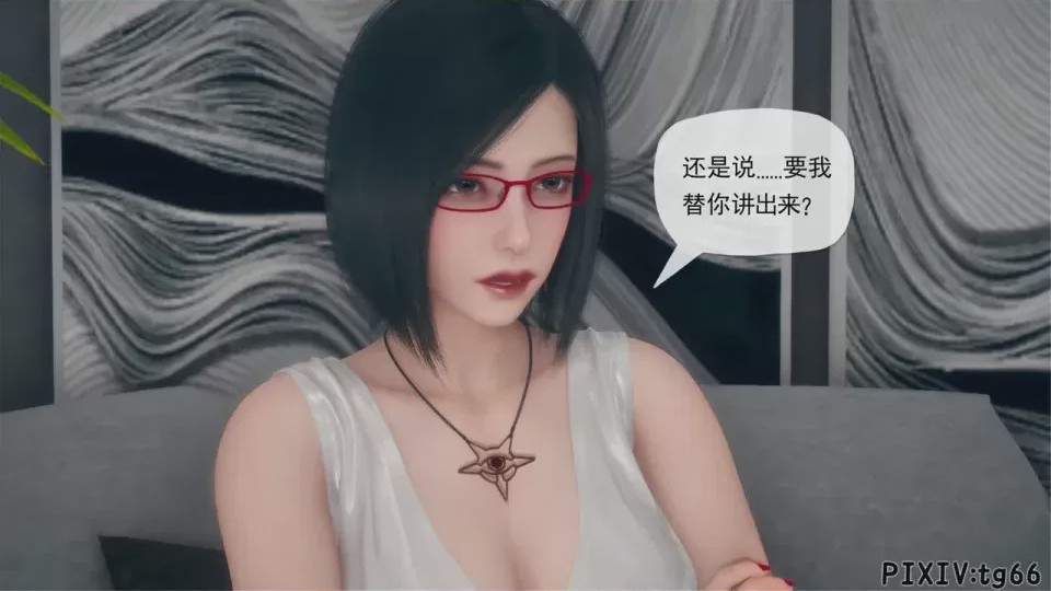 第1话, page 4