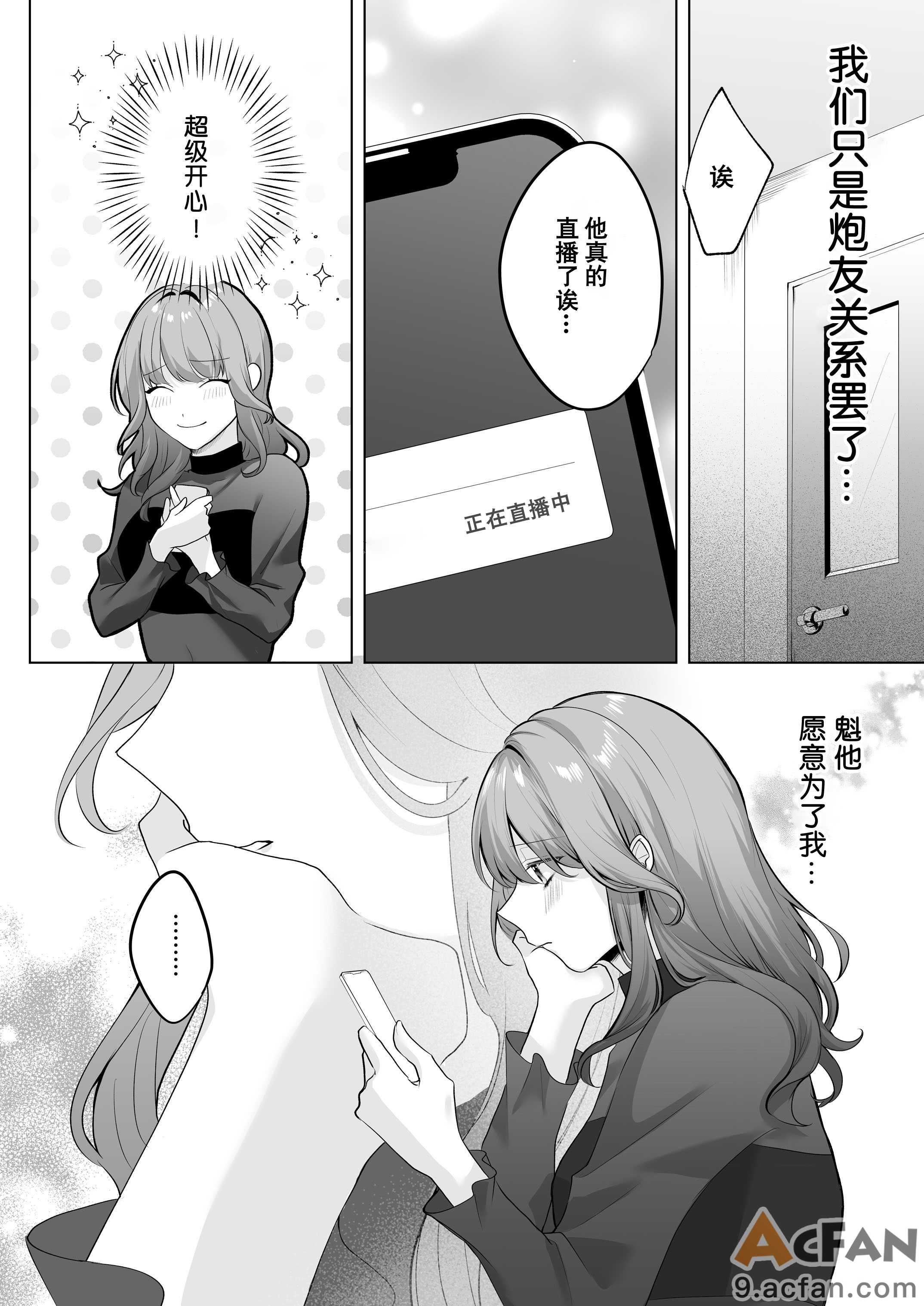 第1章, 페이지 7