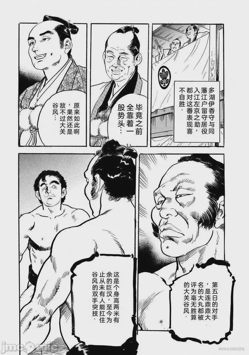 第1话, страница 282