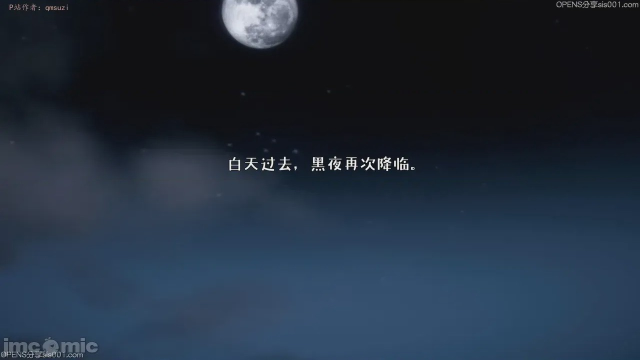 第1话, страница 149