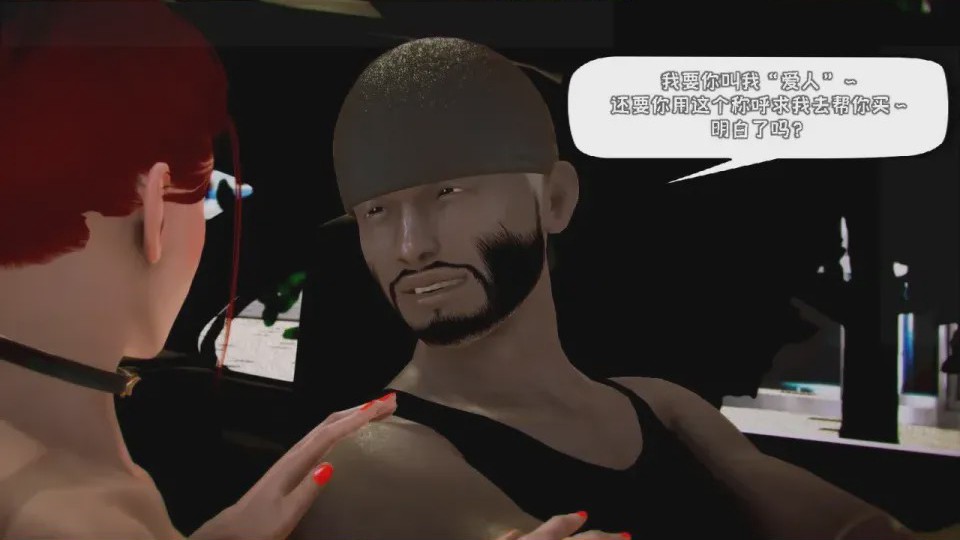 第 1 章, страница 10