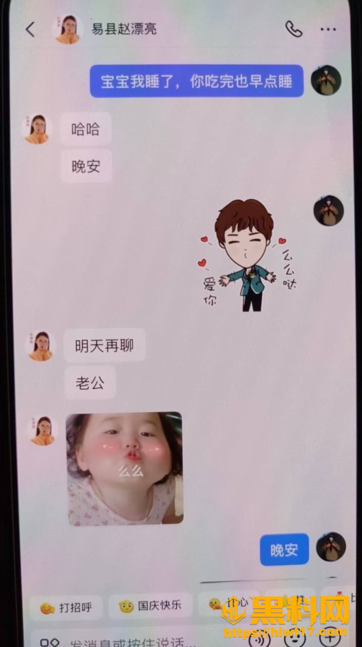 紫竹苑网红 3