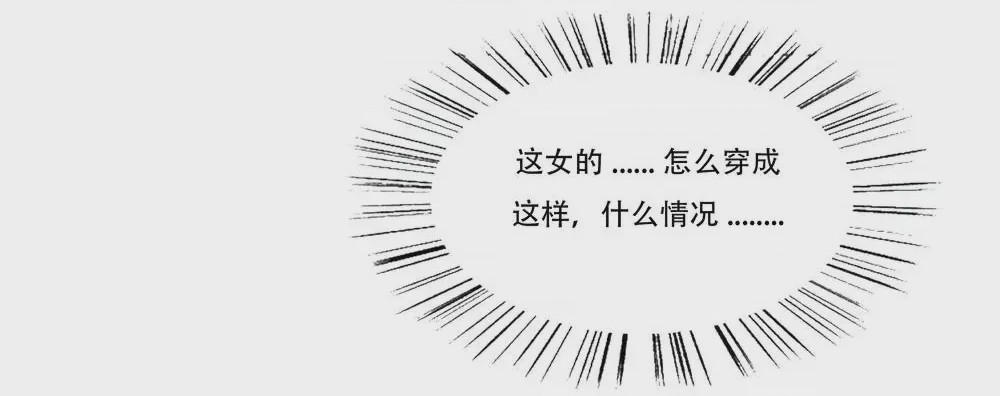第1话, page 749