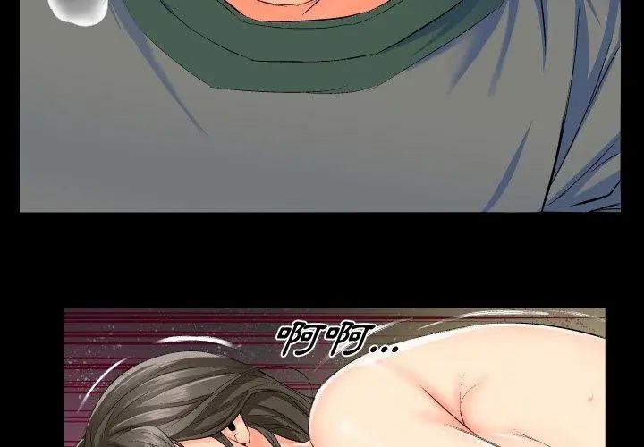 第1話, page 71