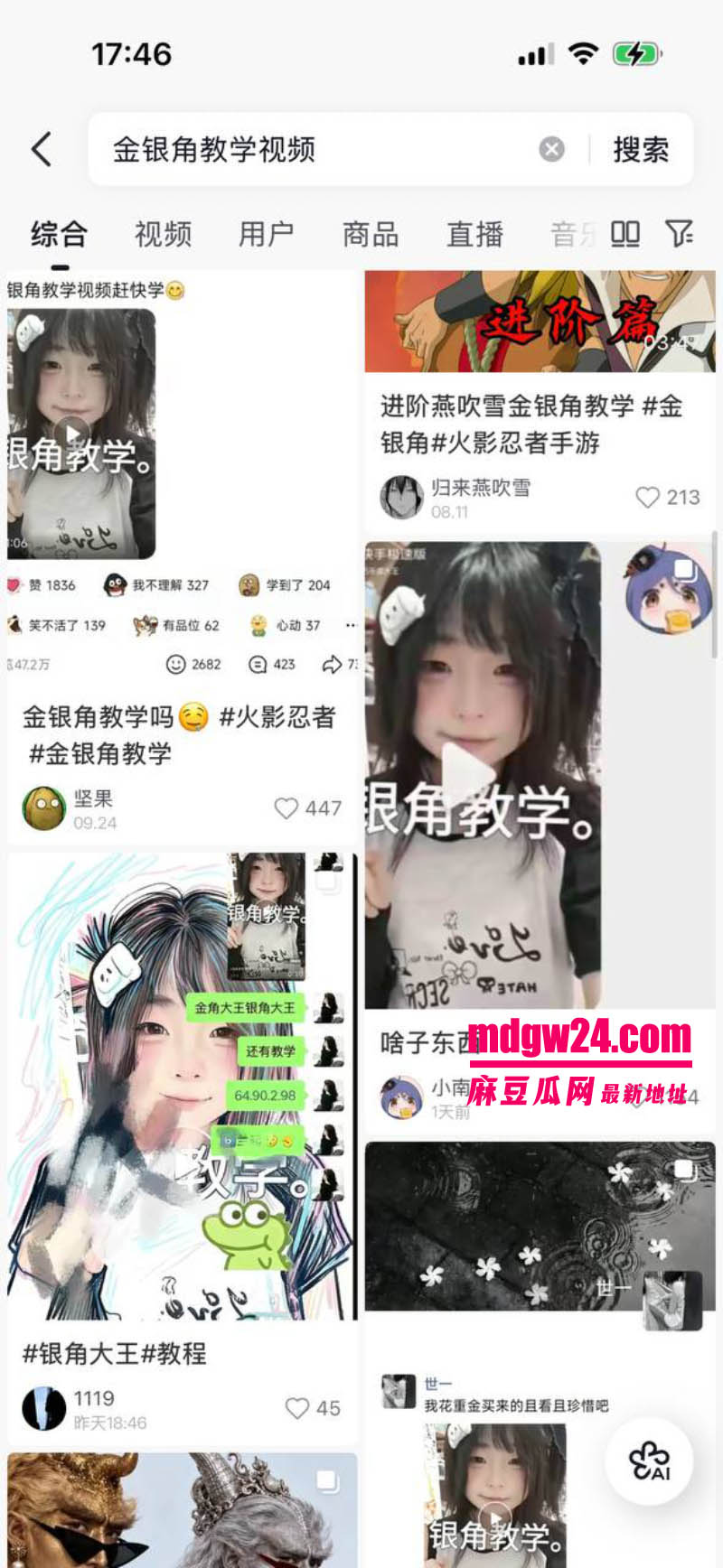 抖音海风藤银角教学冲上热搜 气球音阶教发声 短啊拉长再连续浪叫